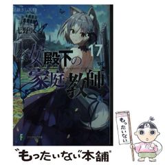 Item thumbnail for item e844a250-8a54-4435-bf4b-e12ffd55ae13