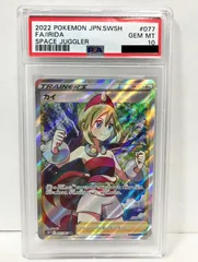 2024年最新】カイ sr psa10の人気アイテム - メルカリ