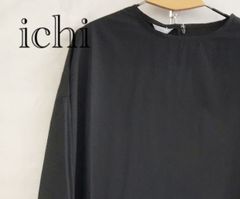 未使用 ichi 231009 C イチ 撥水加工 ロングワンピース 綿 ナイロン フリーサイズ サイズF ブラック レディース