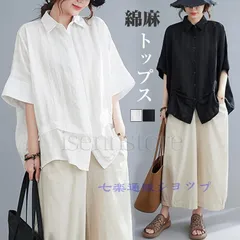 半袖 ドルマンスリーブ 春夏 シャツ ブラウス おしゃれ リネンシャツ 襟付き レディース 夏 サマー 体型カバー 大きいサイズ ゆったり 綿麻LFY02大人気
