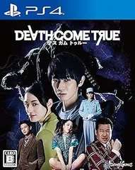 【中古】(未使用･未開封品)Death Come True(デスカムトゥルー) - PS4
