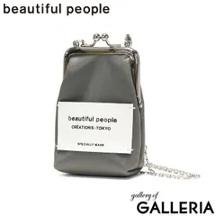 mima様商談中□beautiful people がま口ポーチ キヘイチェーン