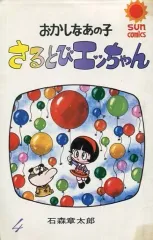 2026年最新】おかしなあの子の人気アイテム - メルカリ