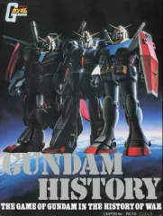 【中古】シミュレーションゲーム 機動戦士ガンダム GUNDAM HISTORY -ガンダム戦史-