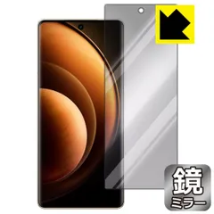 【使用期間少】vivo x100pro 16/512（おまけたくさん） VIVO X100 PRO 16+256GB – 28Mobile
