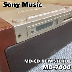 [引き取り限定熊本] SONYセレブリティMD7000 【訳ありジャンク品】 SONY セレブリティ MD-7000が入荷【川崎野川店】｜2018年02月11