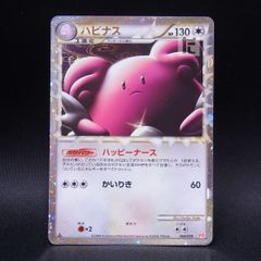 基本雷エネルギー legendレジェンド デンリュウ 基本雷エネルギー legend レジェンド シルエット デンリュウ 9枚
