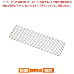 2025年最新】焼き鳥機の人気アイテム - メルカリ
