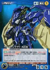 【お買得すぎ】クルセイド フルメタル 黒デッキ 高レアリティ 調整パーツ付 2025年最新】クルセイド デッキの人気アイテム - メルカリ
