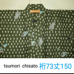 弐10456RM 遠州綿麻紅梅 男性浴衣 裄73丈150／抹茶色にクレヨン画の宇宙とロボット tsumorichisato アウトレットLL