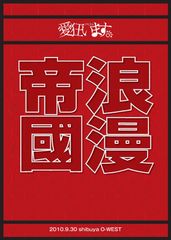ハーダー・ゼイ・カム・スーパー・セッション [DVD] Amazon.co.jp: ハーダー・ゼイ・カム [DVD] : ジミー・クリフ