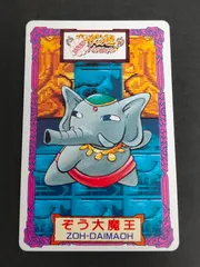 2025年最新】魔導物語 はなまる カードの人気アイテム - メルカリ