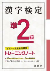 代ゼミテキスト Trinity総合英語フルセット 福崎伍郎 代々木ゼミナール