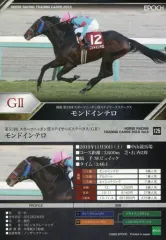 【中古】スポーツ 125[レギュラーカード]：モンドインテロ