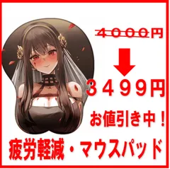 2025年最新】マウスパッド 立体の人気アイテム - メルカリ