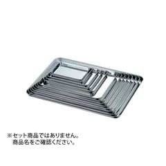 18-0 ステンレス ケーキバット 10吋 業務用 6枚 - メルカリ