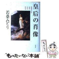 あたらしい窓 木村和平 サイン入り - メルカリ