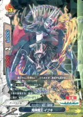 【中古】バディファイト X-UB01/0022[レア]：鬼神魔王 イブキ