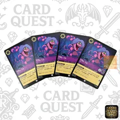 2025年最新】lorcana promoの人気アイテム - メルカリ