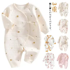 最終値下げ新生児　肌着　ロンパース　まとめ売り　バッグ　マタニティパジャマ　双子 最終値下げ新生児肌着ロンパースまとめ売りバッグマタニティ