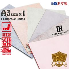 【レザークラフト】ブライドルレザー 【A3size/1.5mm厚/12DS】DY.Leather ロウ引き ブルーム仕上げ 牛革 生成り 生地 キナリ きなり 皮はぎれ はぎれ ハギレ 天然皮革 皮 手芸 革細工 クラフト 初心者 材料 無地 手芸用品