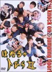 はねるのトびら1~3セット はねるのトびら DVD 1・3・4 セット はねトび - メルカリ