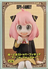フリュー ぬーどるストッパーフィギュア SPY×FAMILY アーニャ・フォージャー