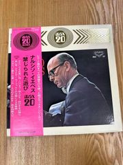 ★・帯付 Classical  LP /  Narciso Yepes – Narciso Yepes Max 20 / London Records – MAX 117