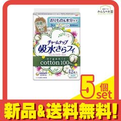 Item thumbnail for item 0e2d22d1-dc73-443a-830a-0af46ccd7a80