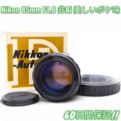 【分解清掃済】Nikon NIKKOR-H.C Auto 85mm f1.8 分解清掃済】Nikon NIKKOR-H.C Auto 85mm f1.8 - メルカリ
