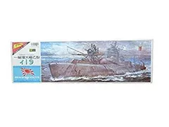 中古】ニチモ 1/200 帝国海軍一等潜水艦 イ-19 2mvetro - メルカリ