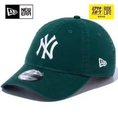 2024年最新】ニューエラ キャップ NEWERA 9TWENTY 920 レザー