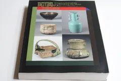 2025年最新】明末清初の人気アイテム - メルカリ