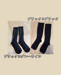 ダイアナ ヘルツバイン 医療用弾性ハイソックス 黒2足セットDiana M