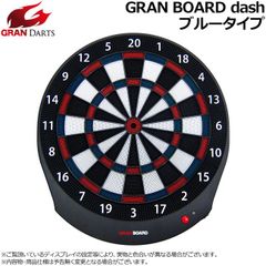 ダーツボード用USB変換器 ダーツライブホーム グランボード Vdarts