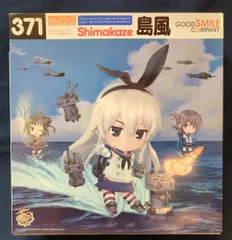 グッドスマイルカンパニー ねんどろいど 艦これ 島風 特典スリーブ付 371