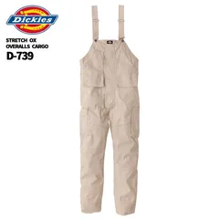 Dickies ディッキーズ サロペット D-739 シープ XS～3XL 男女兼用 オーバーオール ツナギ ストレッチ おしゃれ かわいい DIY ガーデニング 農作業 アウトドア レジャー作業服 ユニセックス ストレッチオックス オーバーオール