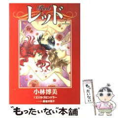 【中古】 私が変わる朝/ハーパーコリンズ・ジャパン/エリカ・スピンドラー 中古】 私が変わる朝/ハーパーコリンズ・ジャパン/エリカ