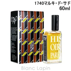 2024年最新】histoires de parfumsの人気アイテム - メルカリ