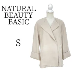 NATURAL BEAUTY BASIC ベージュ ジャケット・アウター S
