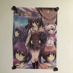 【非売品】G線上の魔王 有葉 あかべぇそふとつぅ B2 サイズ ポスター 非売品】G線上の魔王 有葉 B4 サイズ クリアポスター - メルカリ