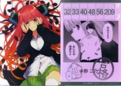 【中古】クリアファイル 中野二乃 クリアファイルセット(2枚入り) 「五等分の花嫁展」