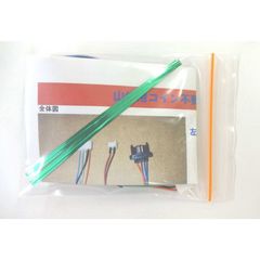 山佐用コイン不要機　●送料無料●