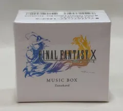 2025年最新】ザナルカンドにて オルゴールの人気アイテム - メルカリ