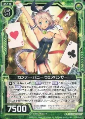 【中古】ゼクス P24-012[PR]：カンフー・バニー ウェアパンサー