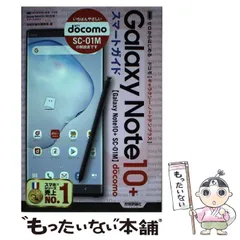 2025年最新】galaxy note 3中古の人気アイテム - メルカリ 2025年最新】galaxy note 3中古の人気アイテム - メルカリ