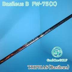 バシレウス BFW 65s 75s BALDO バルドスリーブ付き ほぼ未使用 バシレウス BFW 65s 75s BALDO バルドスリーブ付き ほぼ未使用 - メルカリ