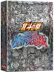 【希少ゲーム・早い者勝ち】北斗の拳とZAKMAN ゲームセット　値引きします！ 2026年最新】北斗神拳勝負の人気アイテム - メルカリ