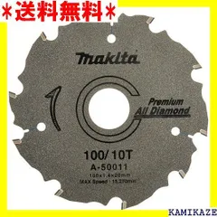 マキタ(Makita) プレミアムオールダイヤチップソー 外径100mm 刃数10T
