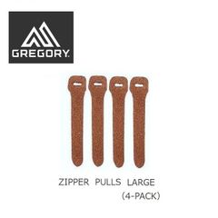 GREGORY グレゴリー ZIPPER PULLS L ブラウン 4本セット